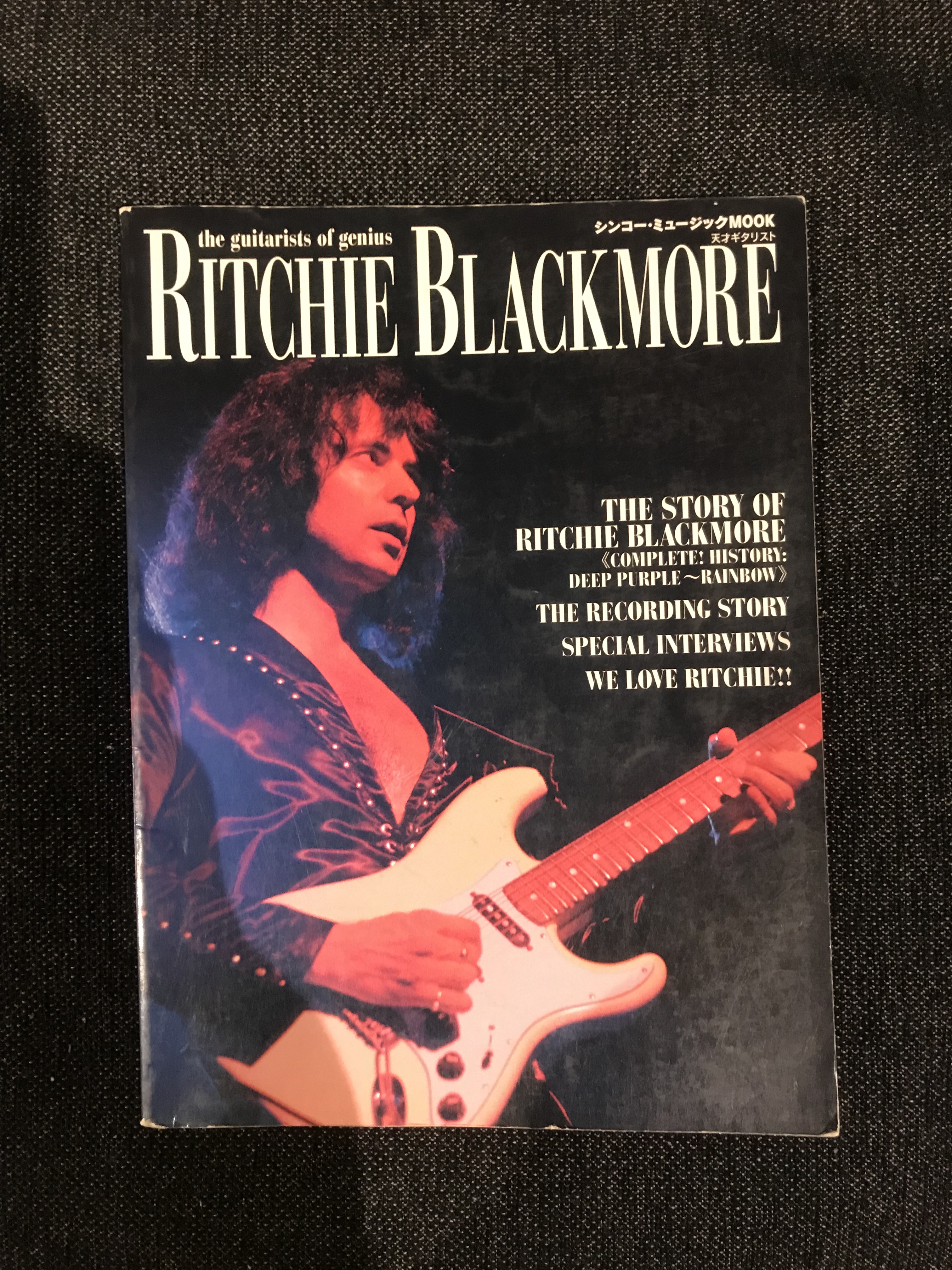 Ritchie Blackmoreの部屋in館林